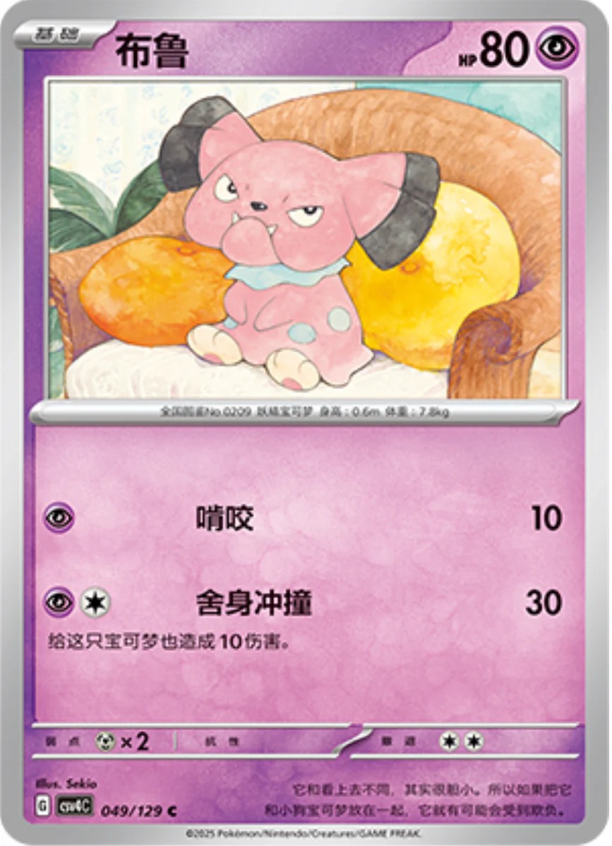 ブルー