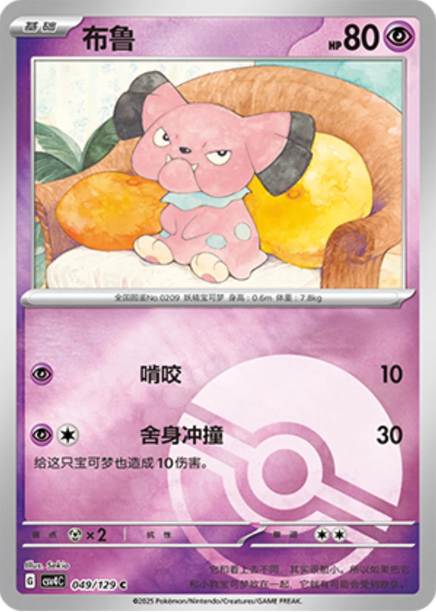 ブルー