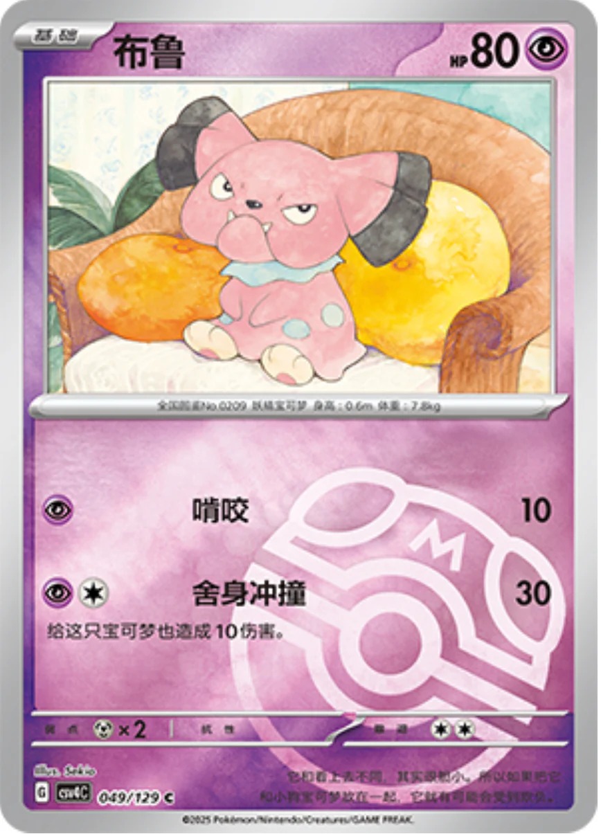 ブルー
