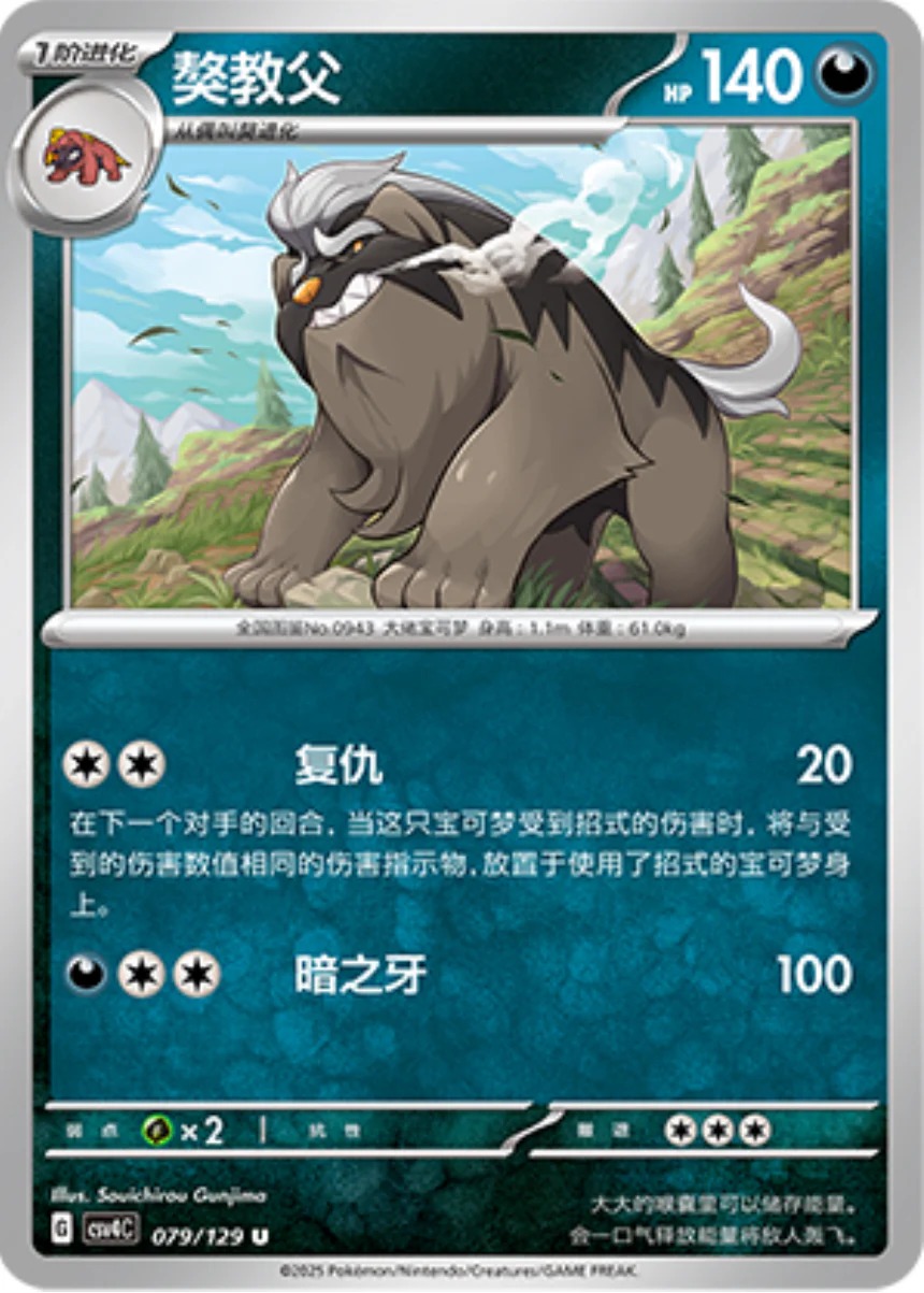 マフィティフ