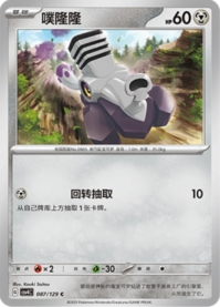 ブロロン