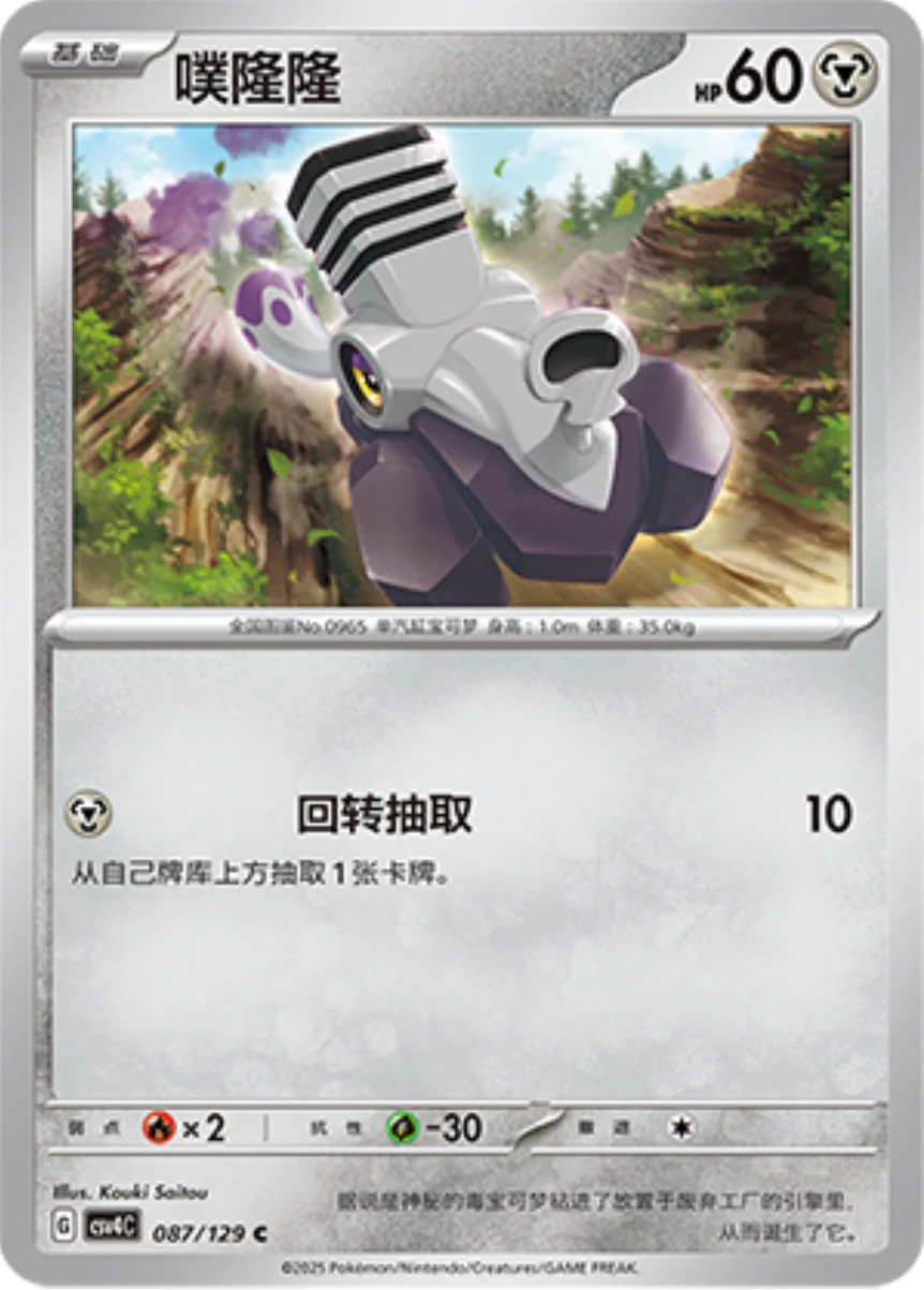 ブロロン