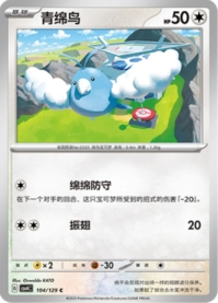チルット