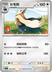 ムーランド