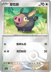 グルトン