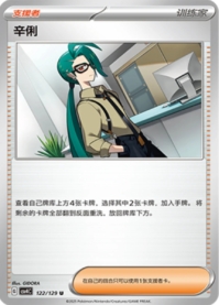 チリ
