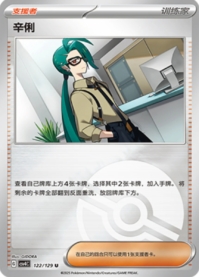 チリ