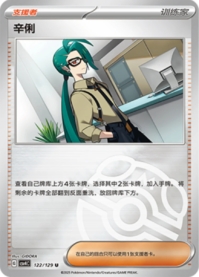 チリ