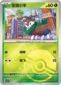 メェークル