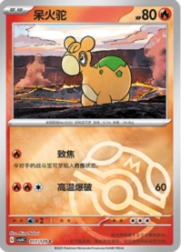 ドンメル