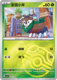 メェークル