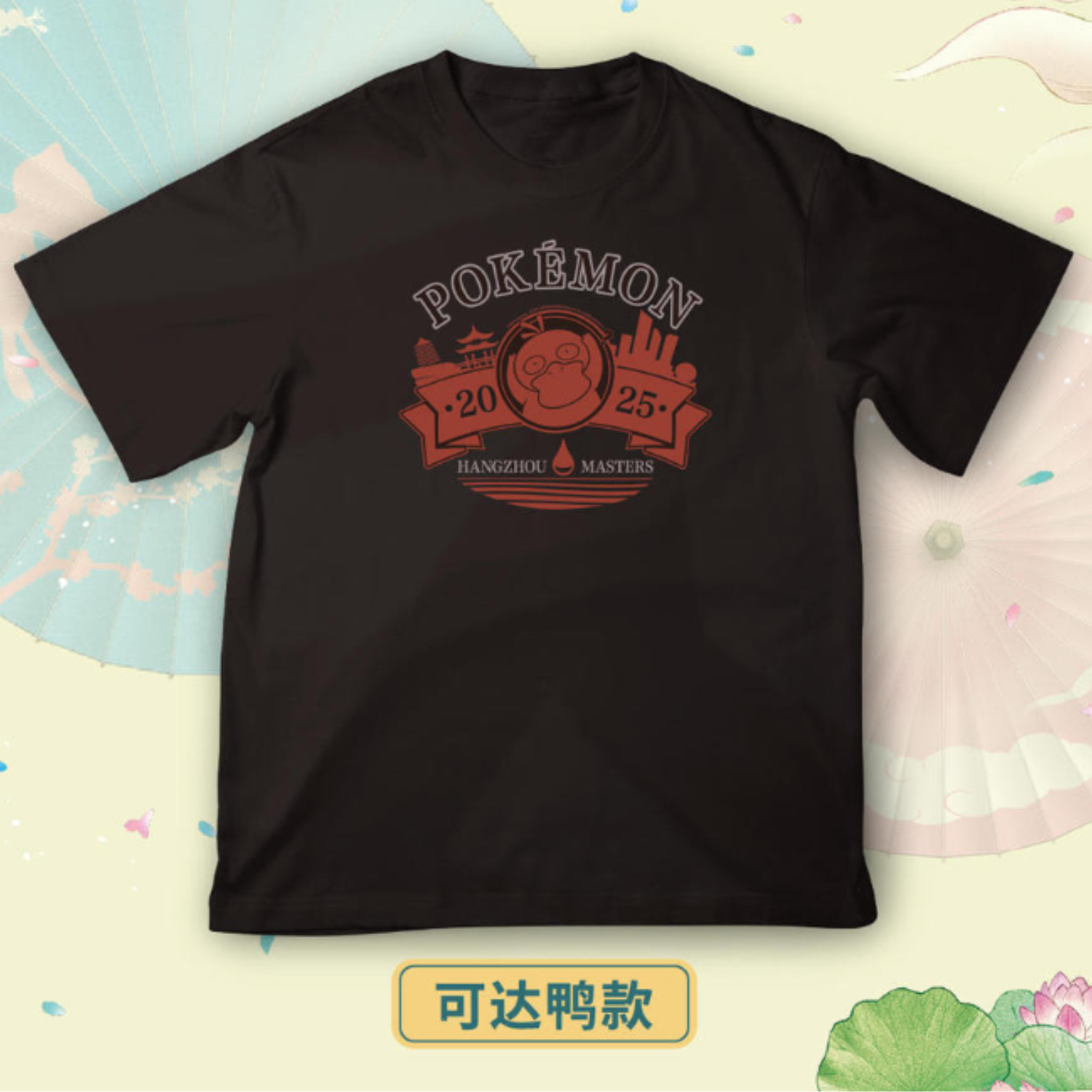 協賛品の商品画像1