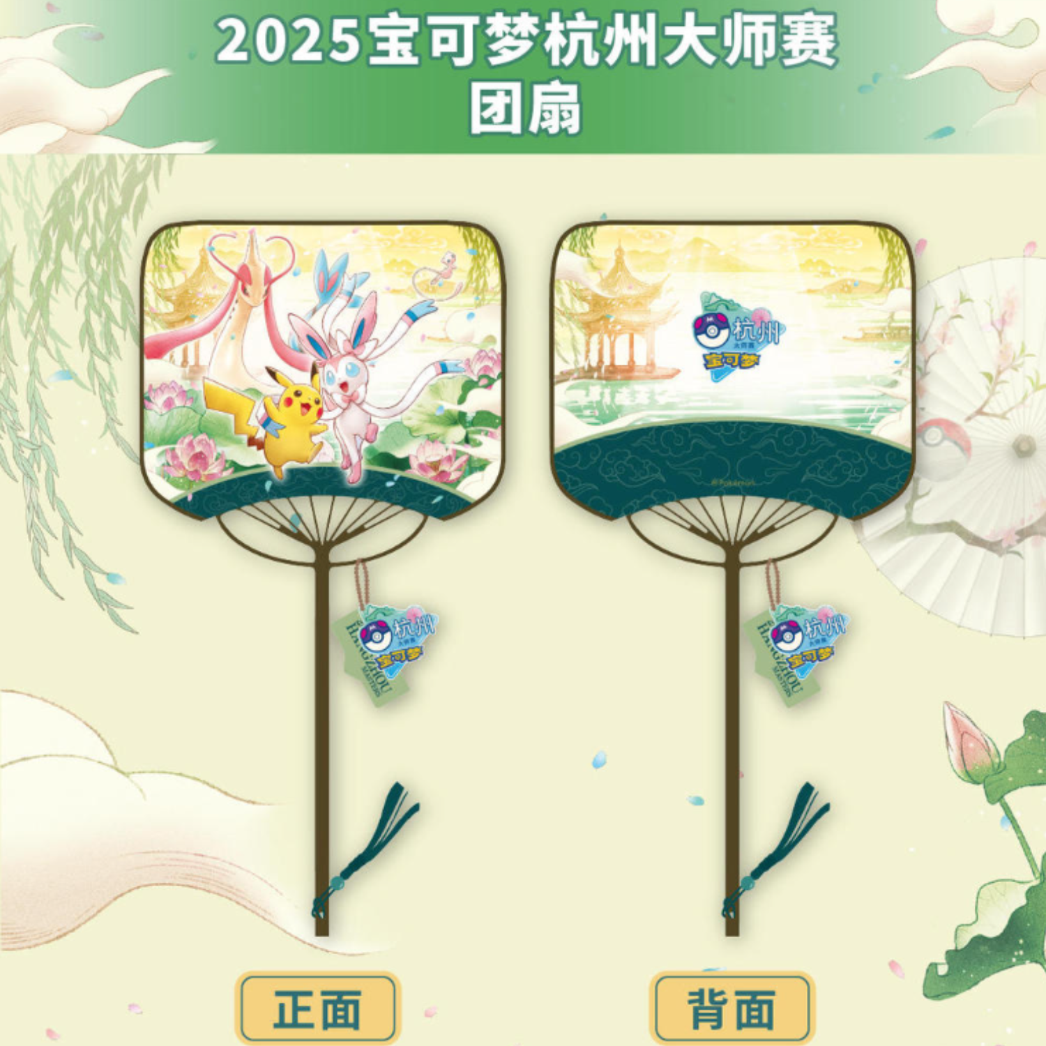 協賛品の商品画像1