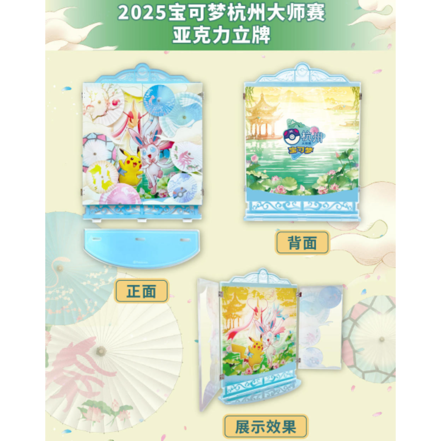 協賛品の商品画像1