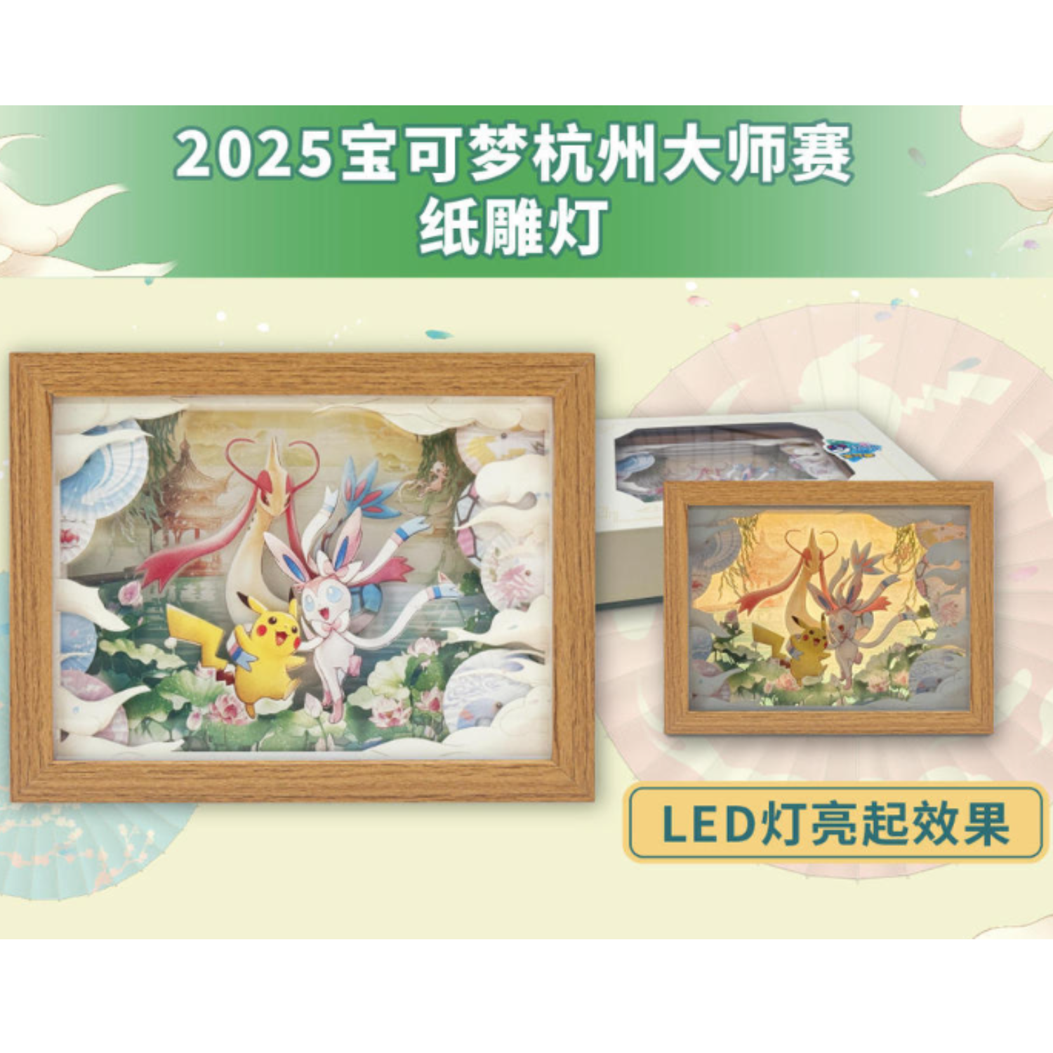 協賛品の商品画像1