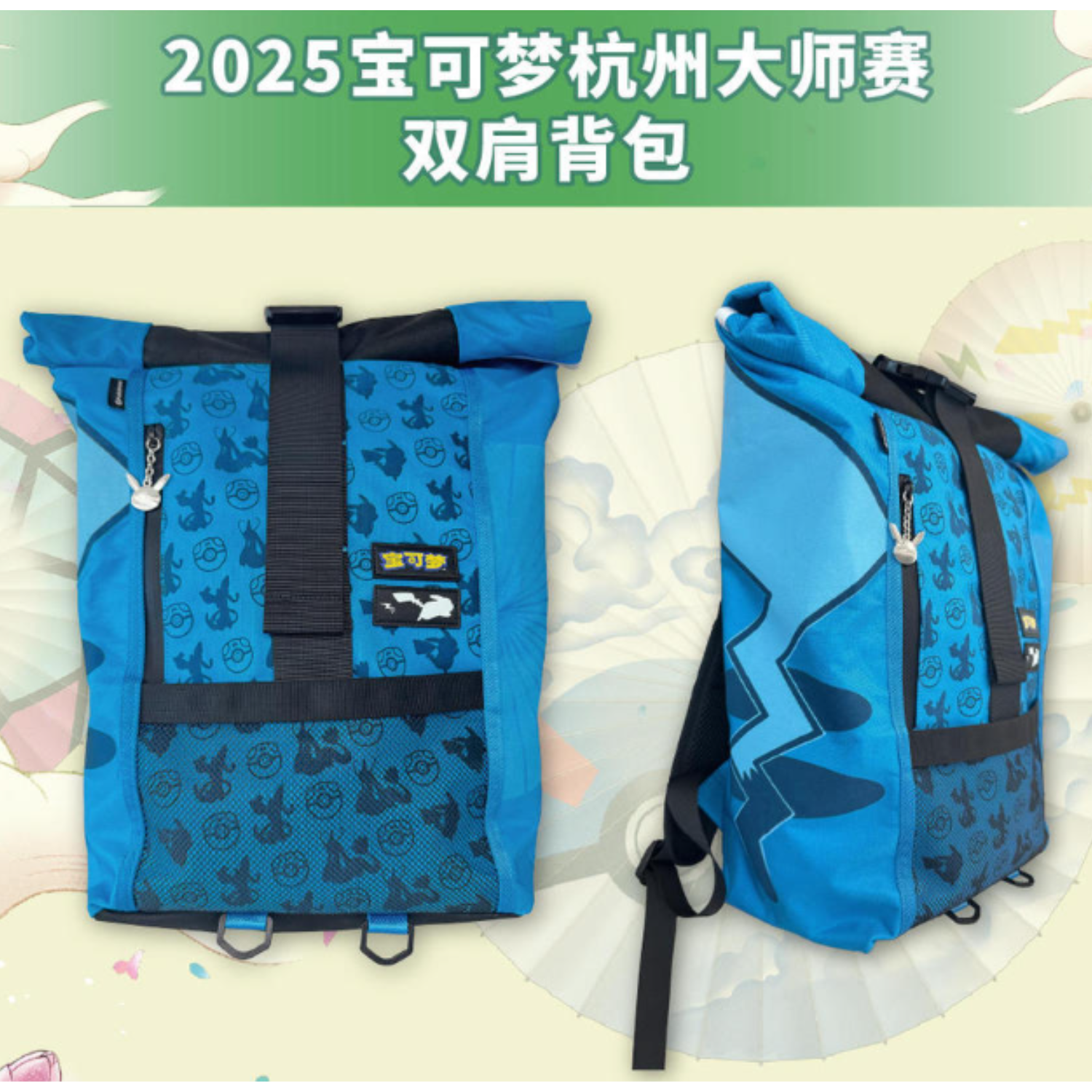 協賛品の商品画像1