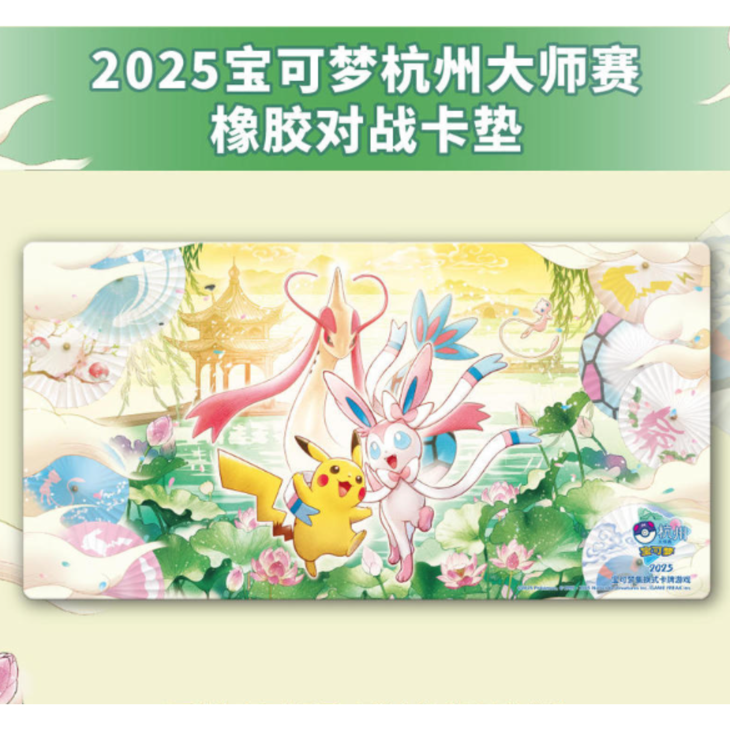 協賛品の商品画像1