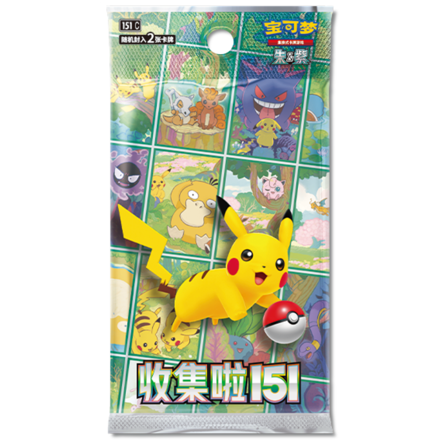 協賛品の商品画像1
