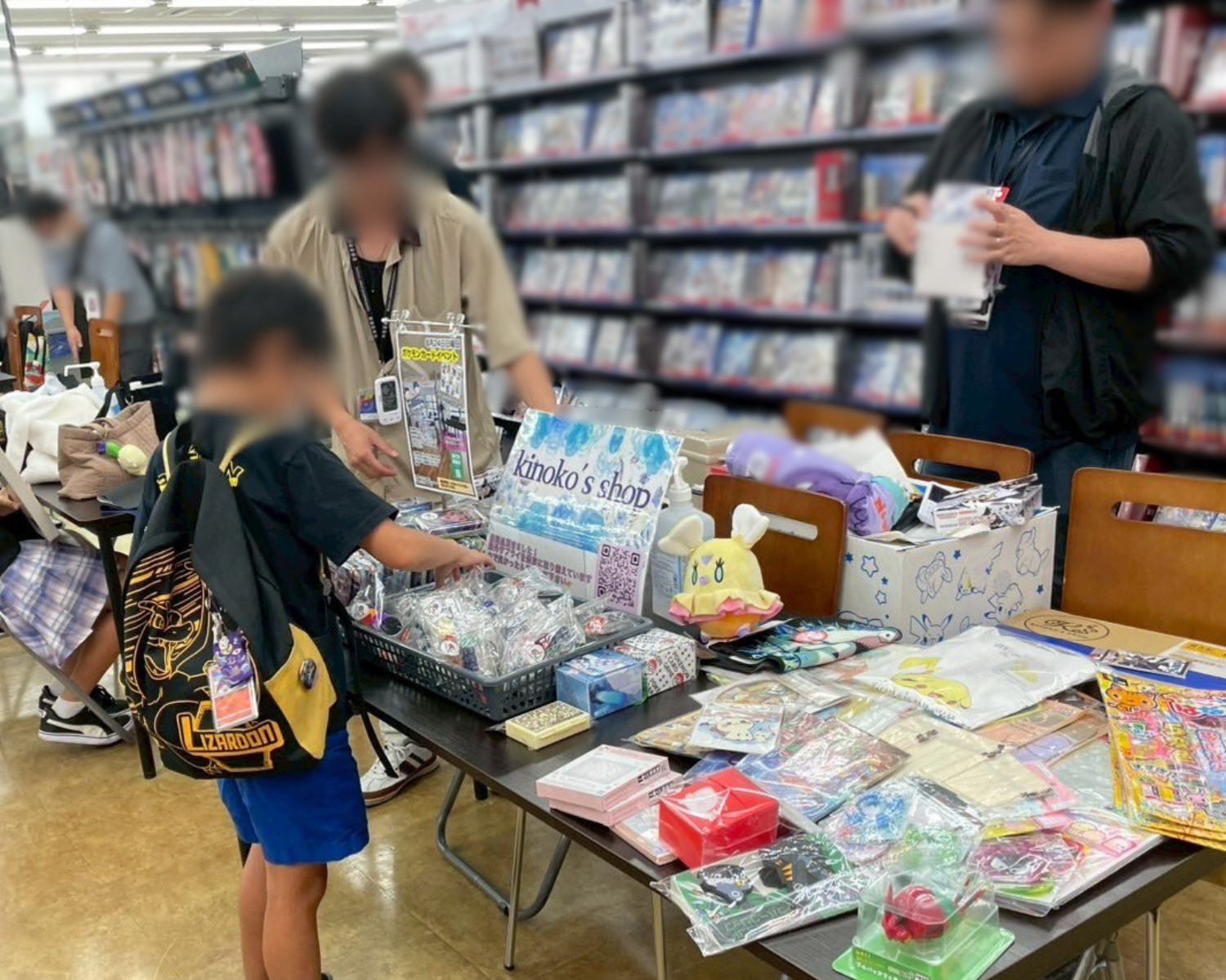 協賛品の商品画像2