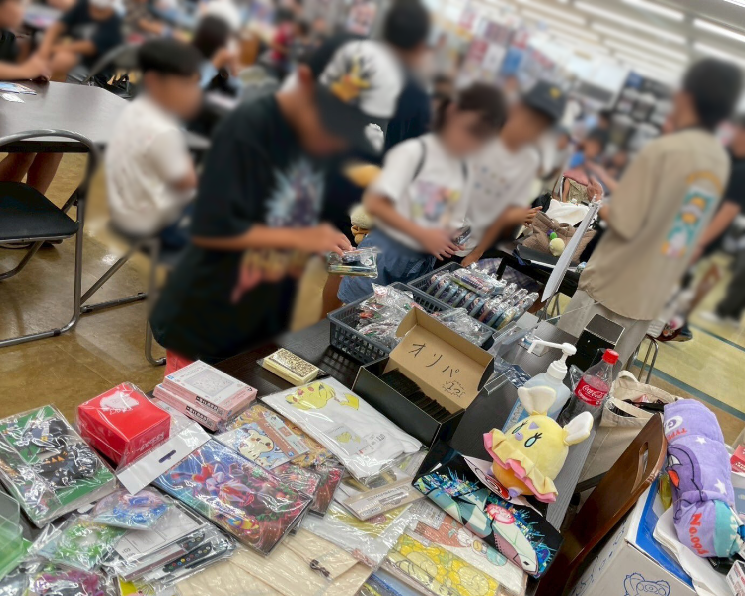 協賛品の商品画像1