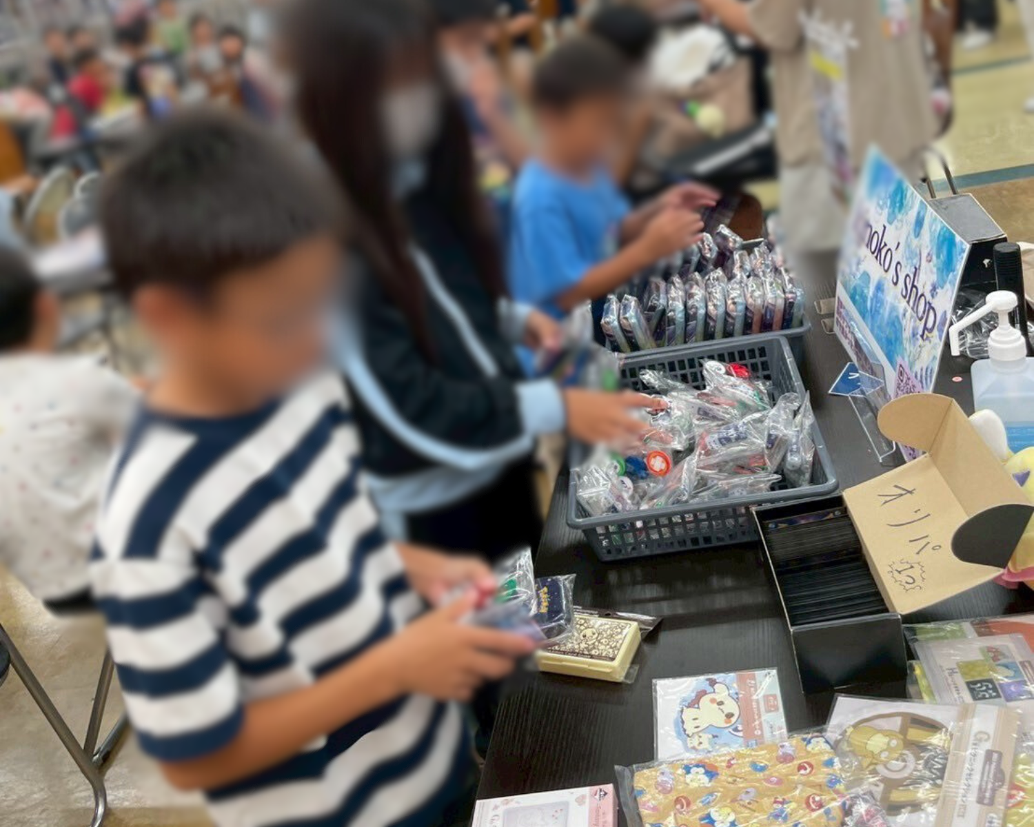 協賛品の商品画像2
