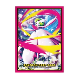 メガサーナイト