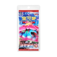 洪荒演武 茂