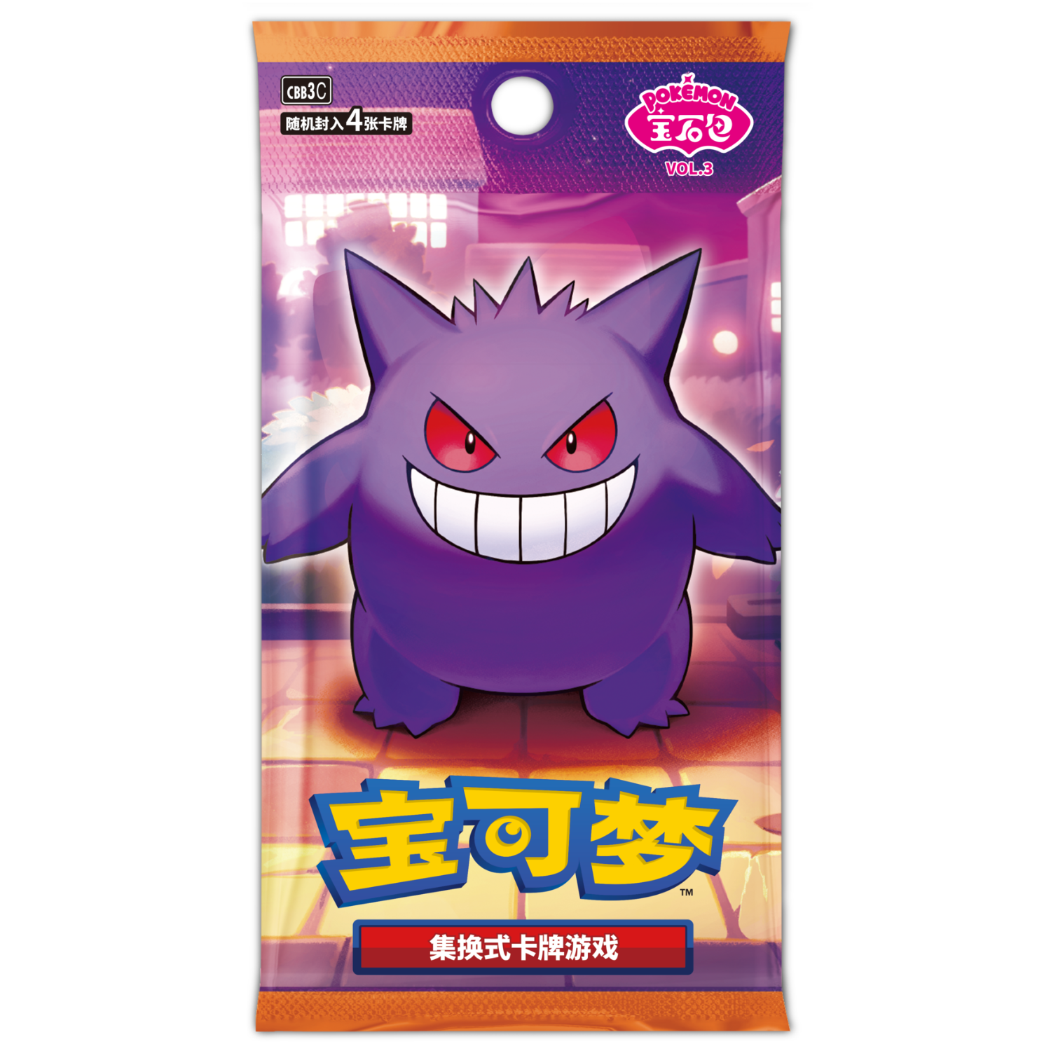 協賛品の商品画像1