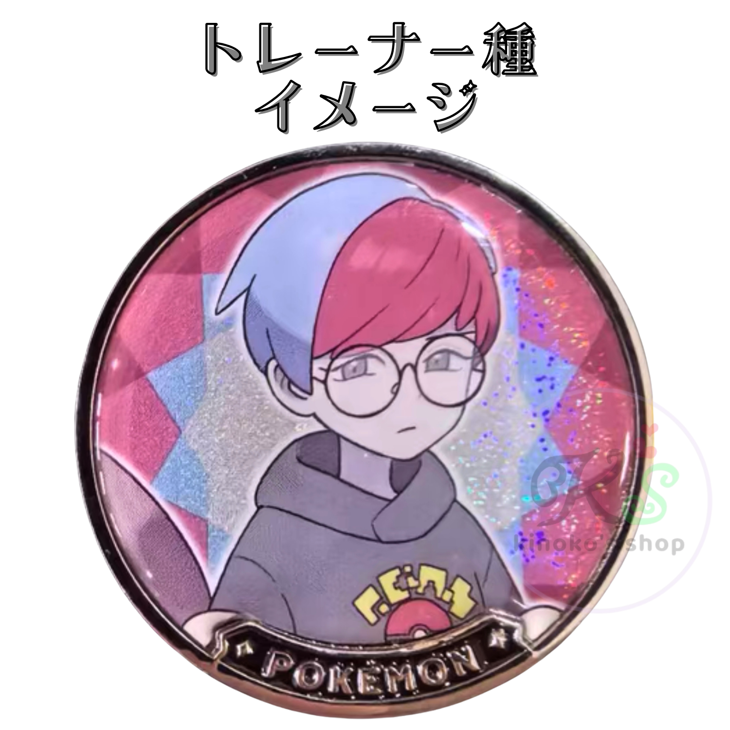 協賛品の商品画像1