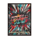 日版 大会限定 スクランブルバトル