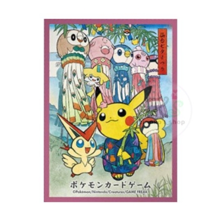 日版 ポケセン限定 ポケモンセンター トウホク 七夕まつりごっこピカチュウ 【レッド】