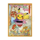 日版 ポケセン限定 ポケモンセンター トウホク 花笠まつりごっこピカチュウ 【オレンジ】
