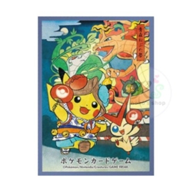 日版 ポケセン限定 ポケモンセンター トウホク ねぶた祭ごっこピカチュウ【ブルー】