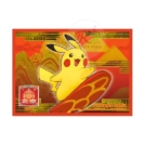 中国大会限定 2025 ポケモン マスターズ北京 ピカチュウ