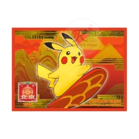 中国大会限定 2025 ポケモン マスターズ北京 ピカチュウ