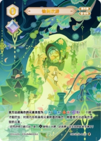 雀躍のパレード