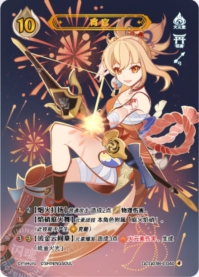 宵宮