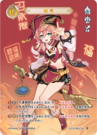 煙緋