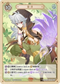 レザー