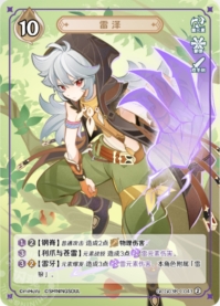 レザー