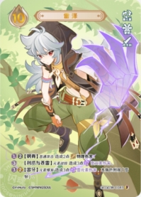 レザー
