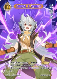レザー