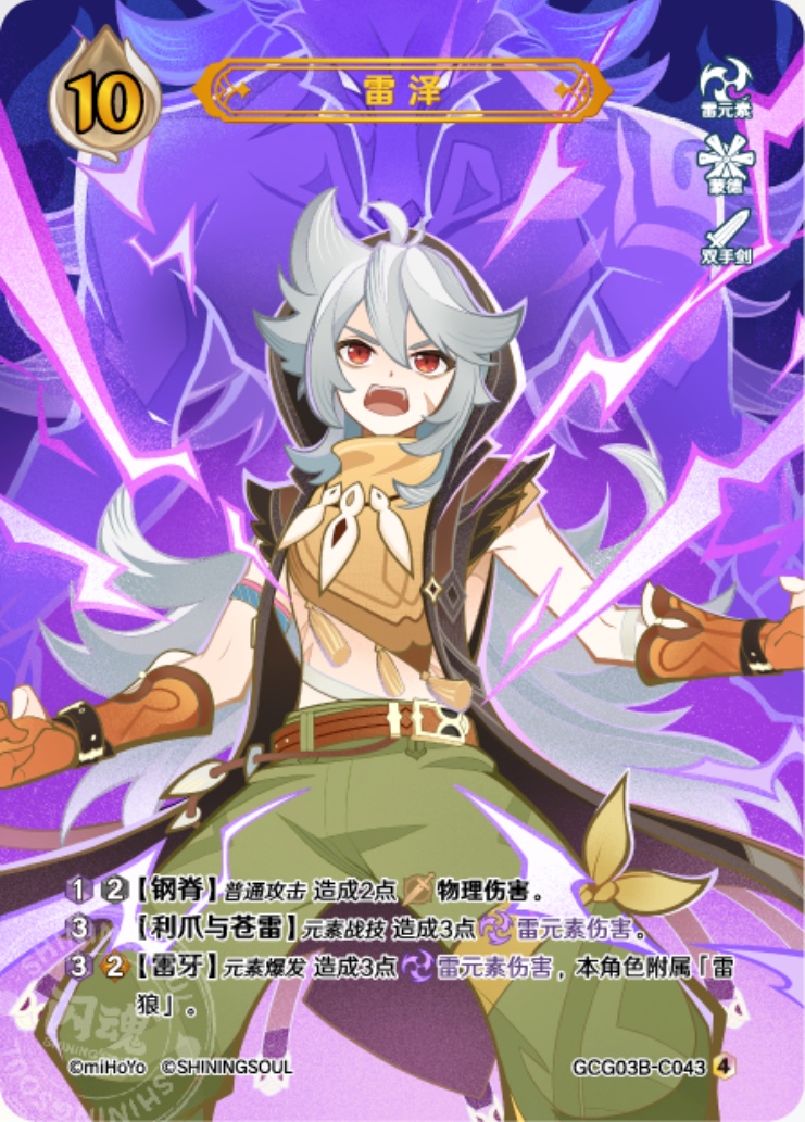 レザー