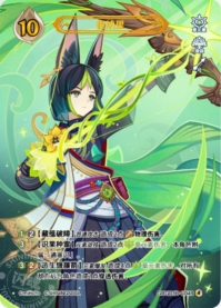 ティナリ