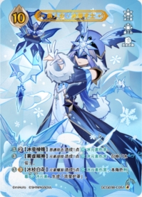 ファデュイ氷蛍術師