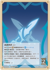 接近モード