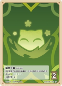 ニャルダモン