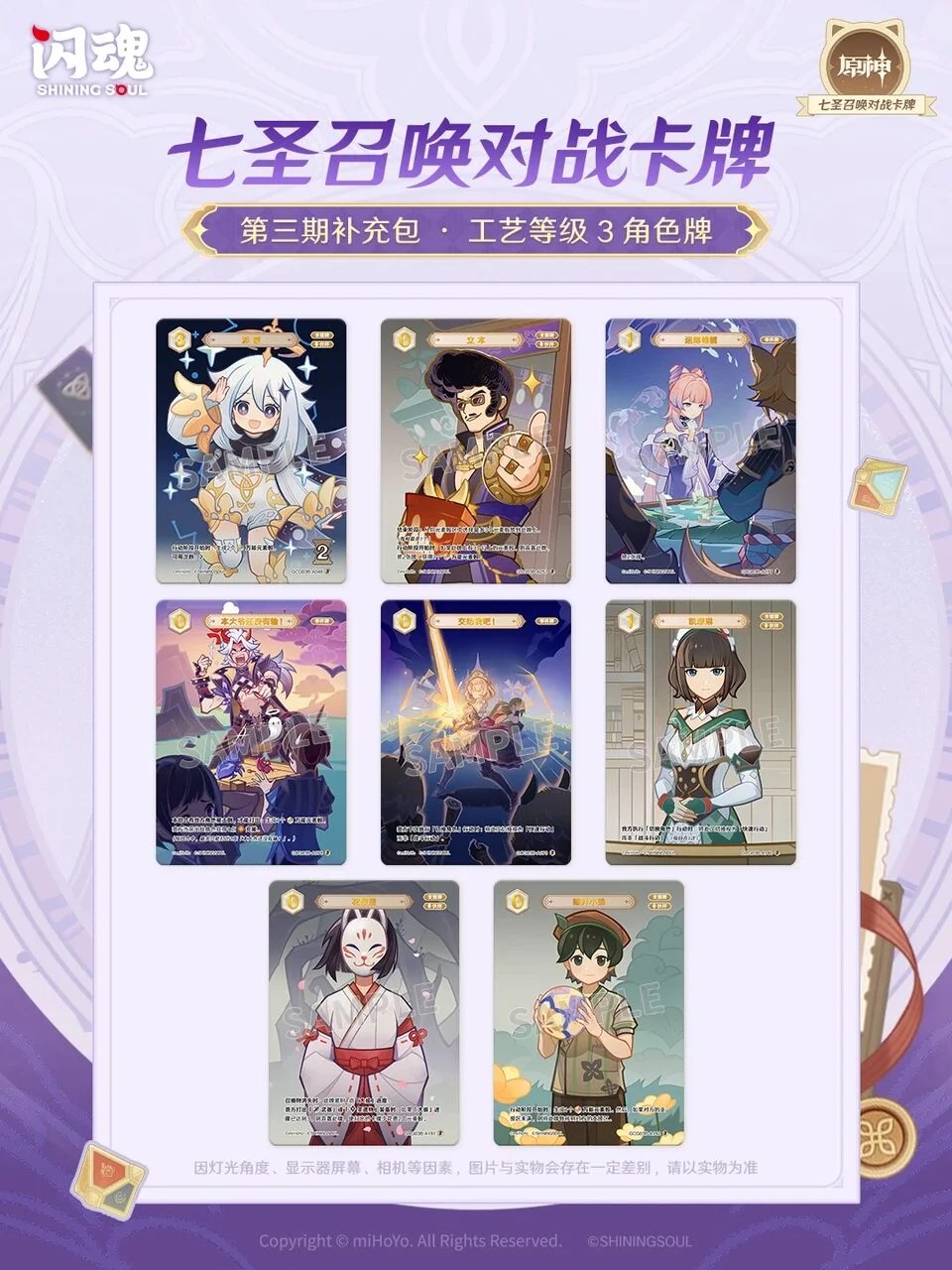 商品画像1