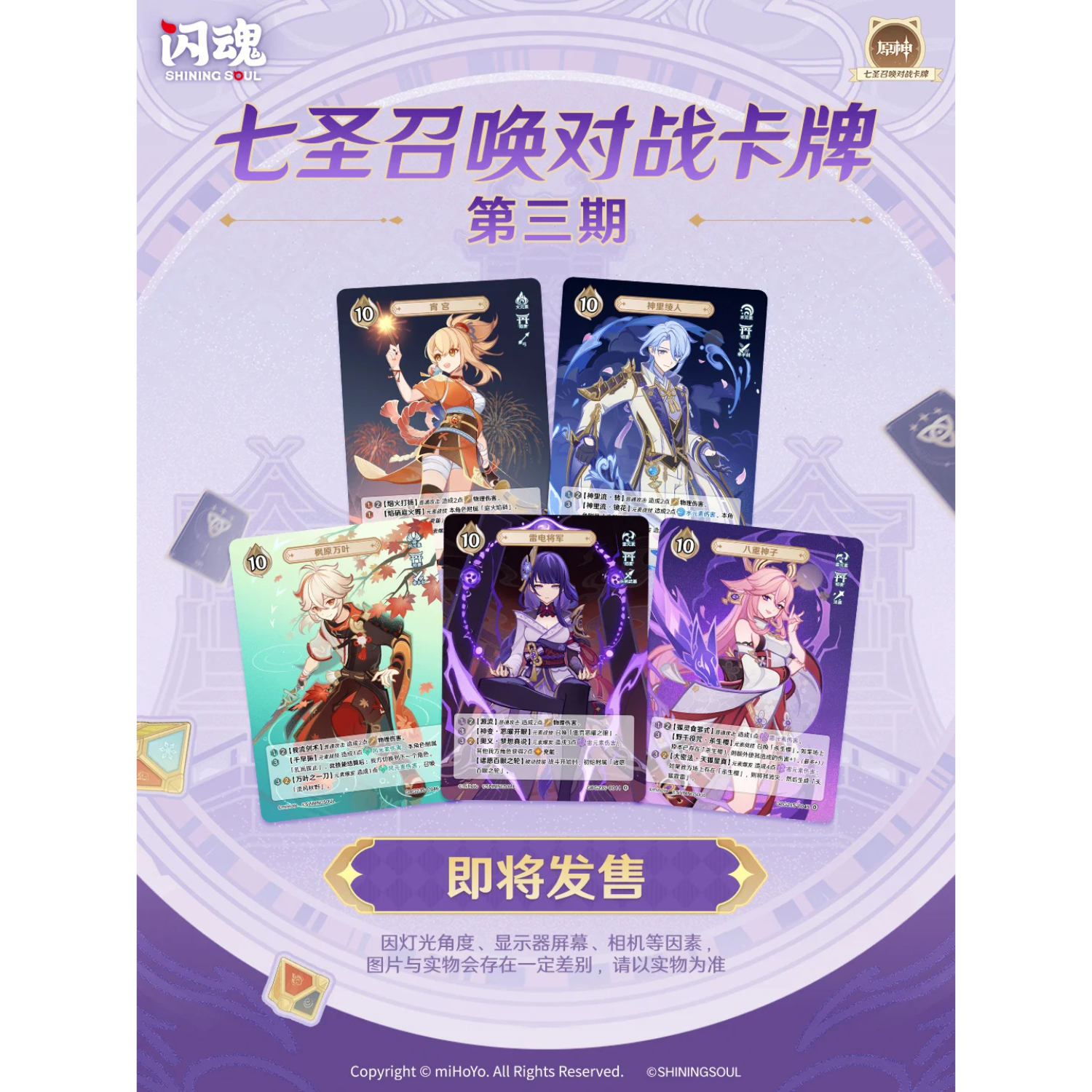 商品画像1