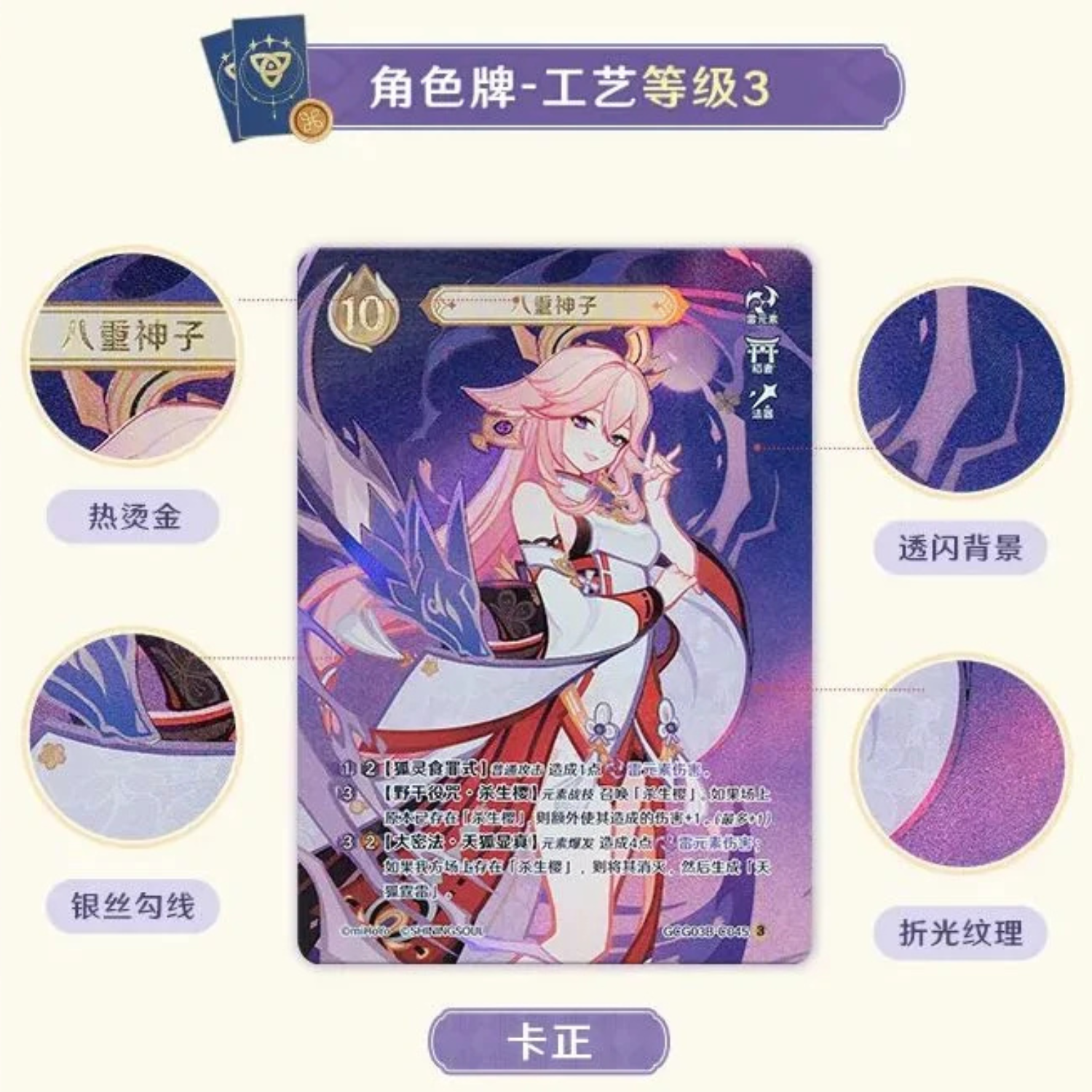 商品画像1